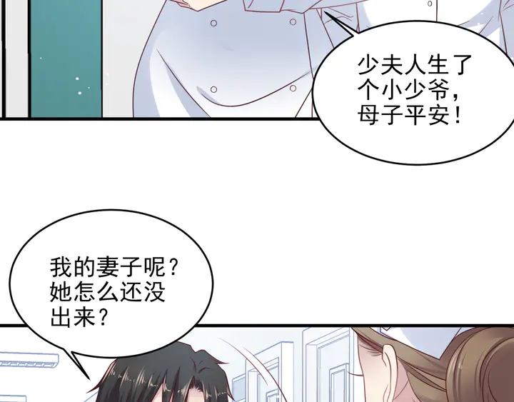第148话 你是我唯一的牵挂35