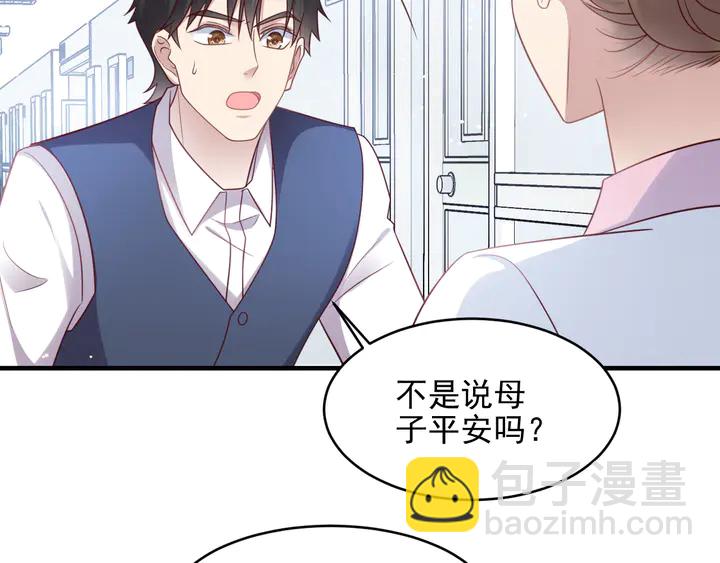 第148话 你是我唯一的牵挂36