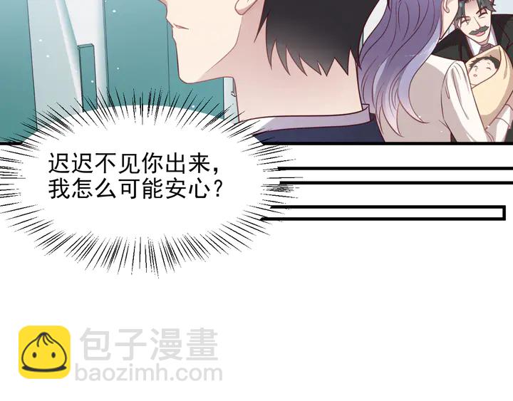 第148话 你是我唯一的牵挂39