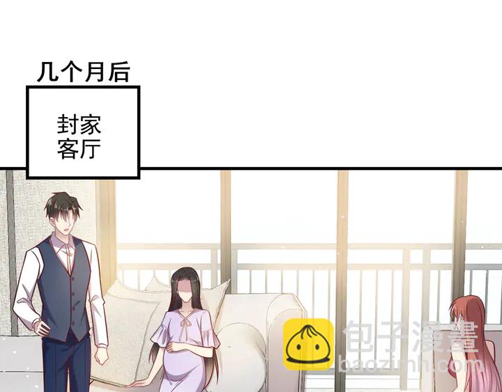 第148话 你是我唯一的牵挂4