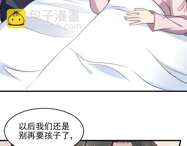 第148话 你是我唯一的牵挂43