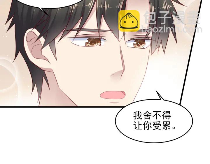 第148话 你是我唯一的牵挂44