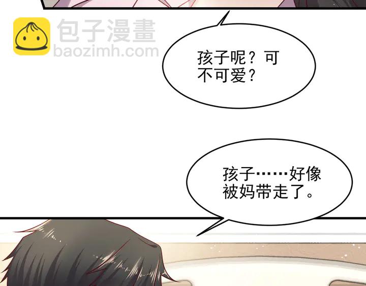 第148话 你是我唯一的牵挂46