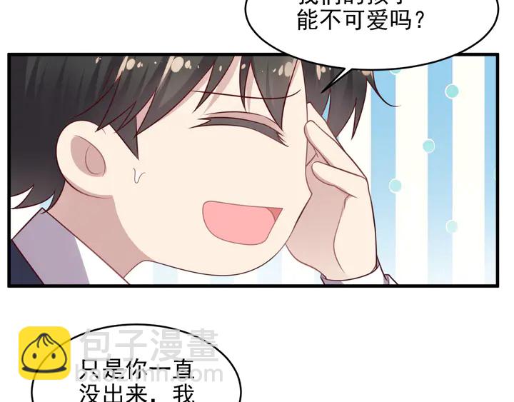 第148话 你是我唯一的牵挂48