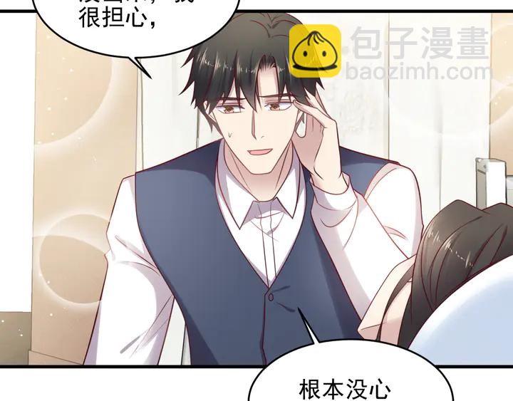 第148话 你是我唯一的牵挂49