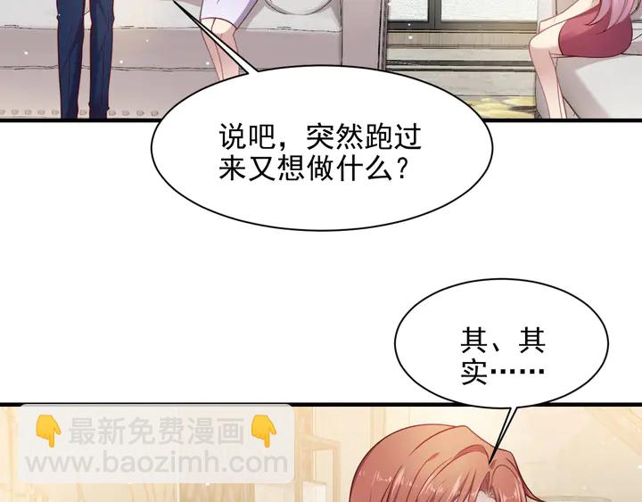 第148话 你是我唯一的牵挂5