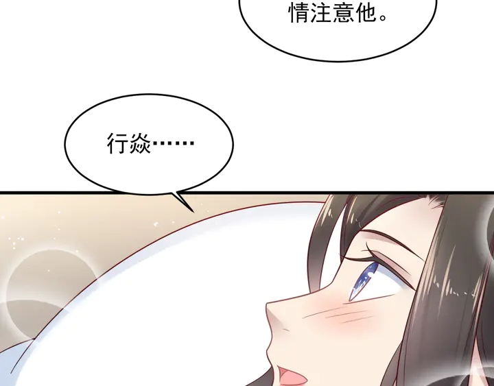 第148话 你是我唯一的牵挂54