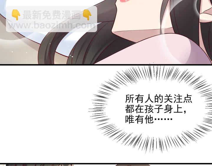 第148话 你是我唯一的牵挂55