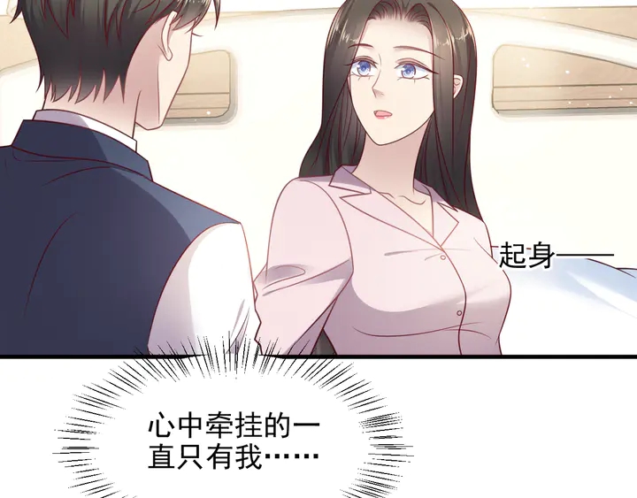 第148话 你是我唯一的牵挂56