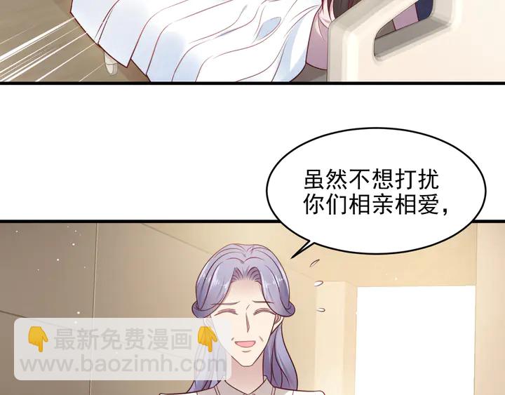 第148话 你是我唯一的牵挂59