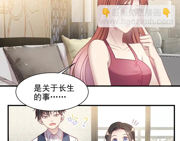 第148话 你是我唯一的牵挂6