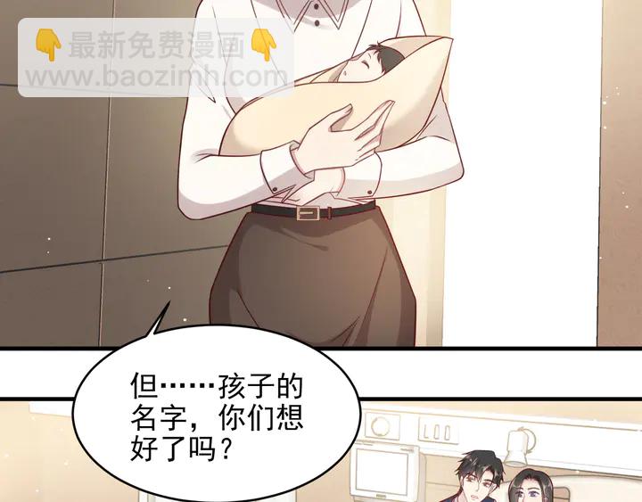 第148话 你是我唯一的牵挂60