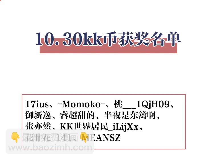 第148话 你是我唯一的牵挂62