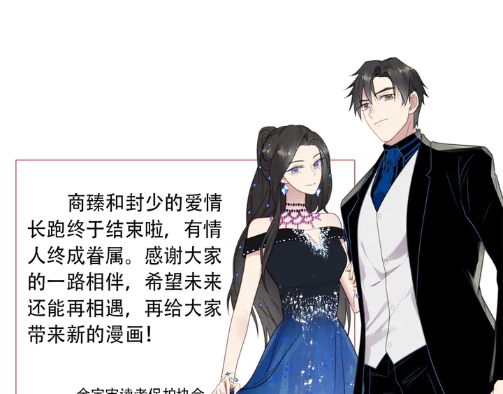第148话 你是我唯一的牵挂63