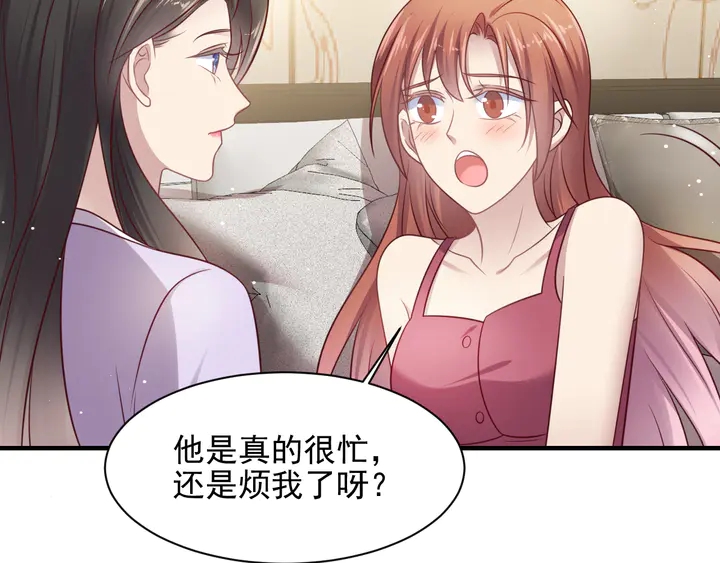 第148话 你是我唯一的牵挂8