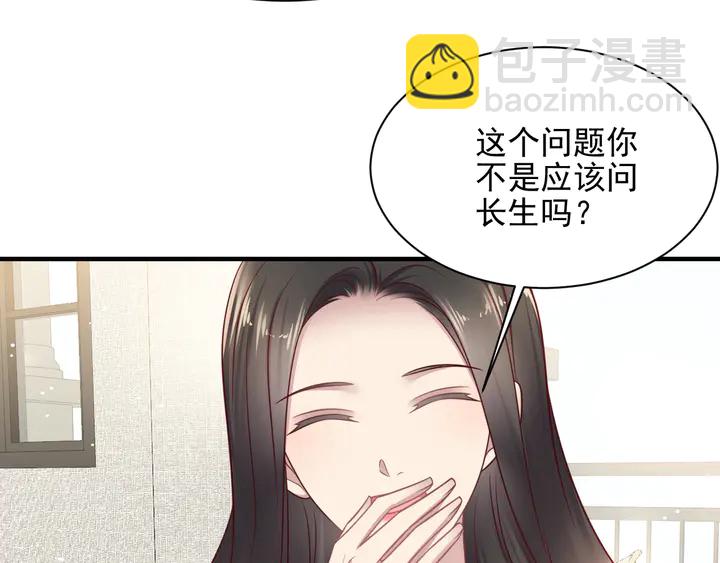 第148话 你是我唯一的牵挂9