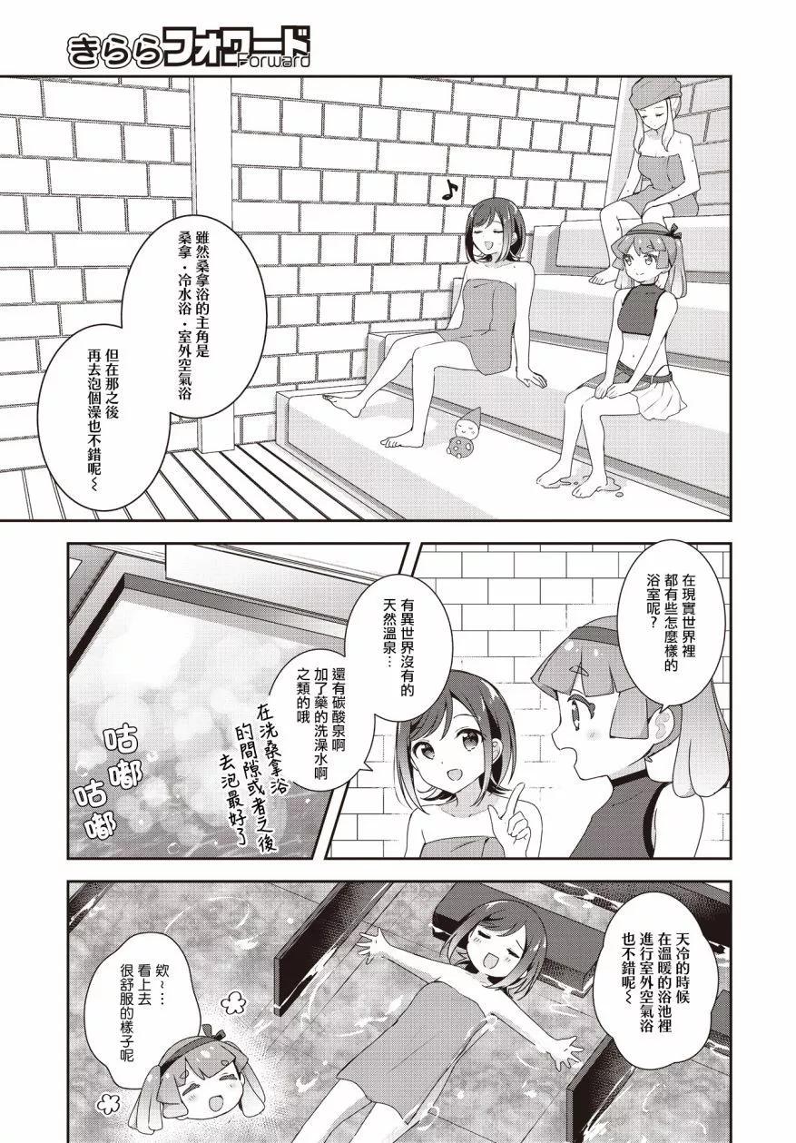 第08话0