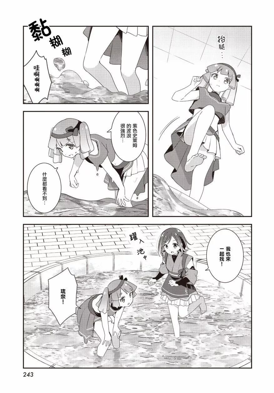 第08话12