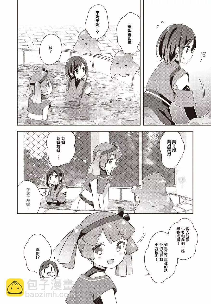 第08话13