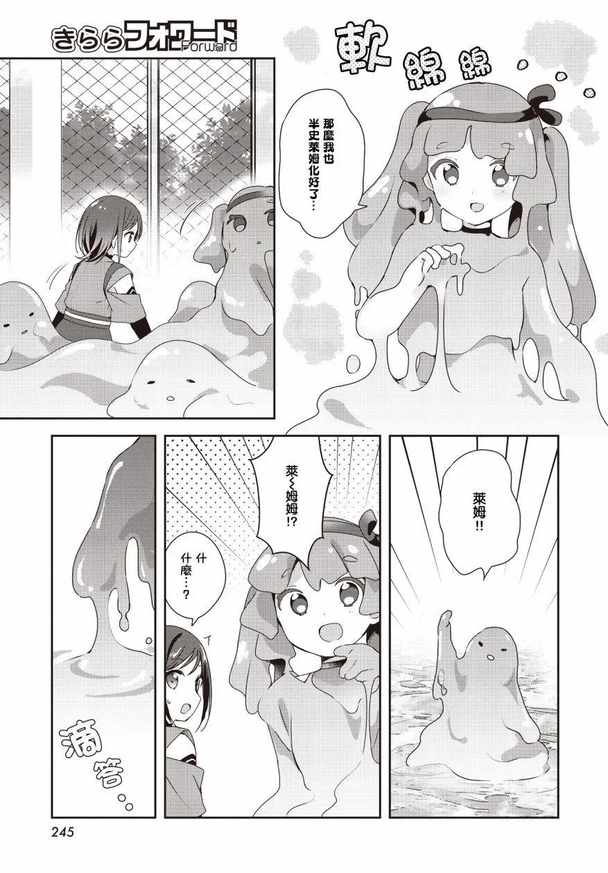 第08话14