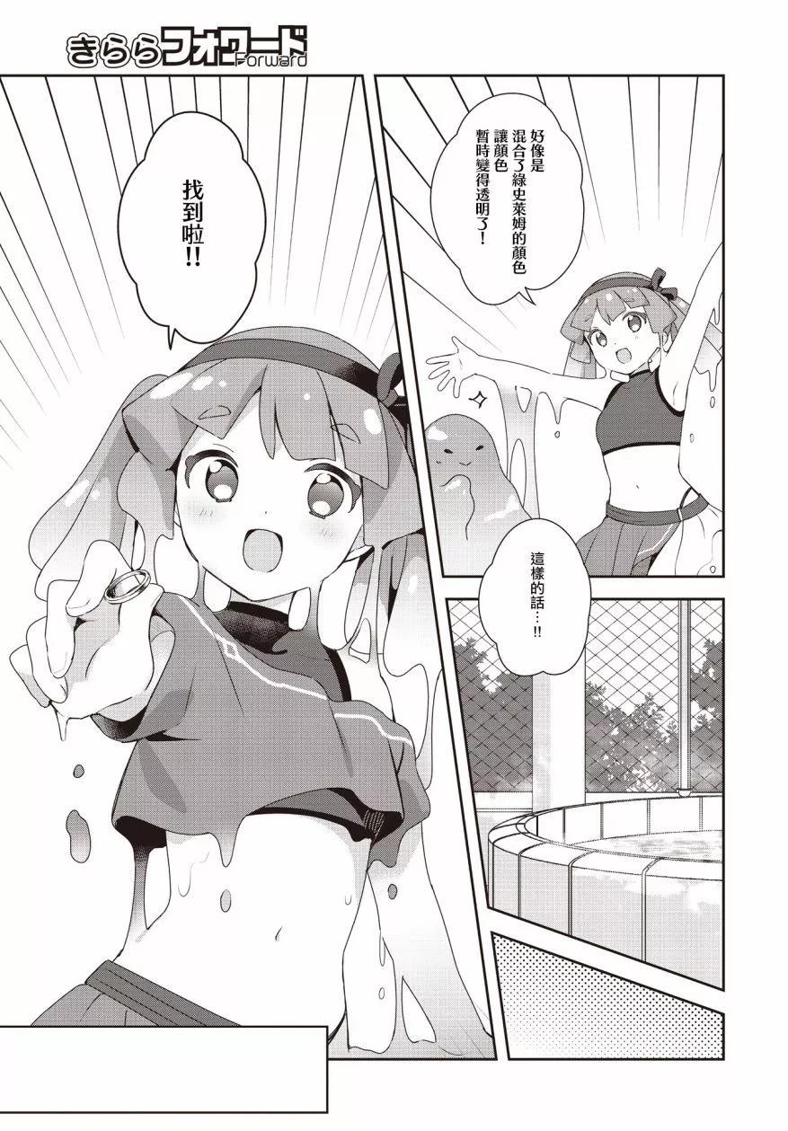 第08话16