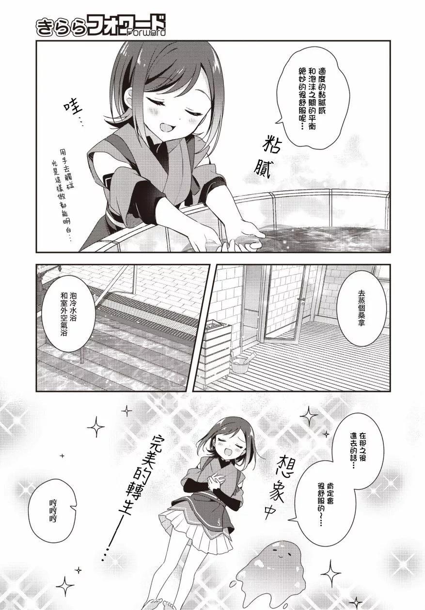 第08话20