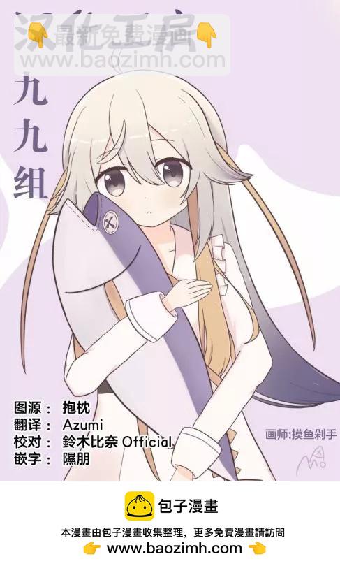 第08话22