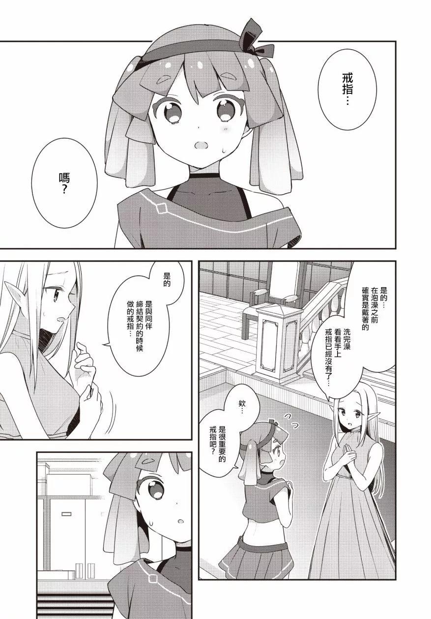 第08话8
