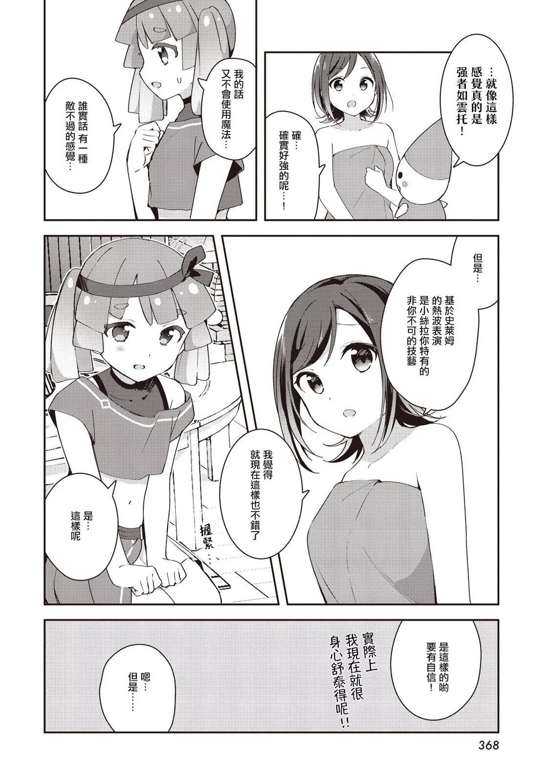 第11话15