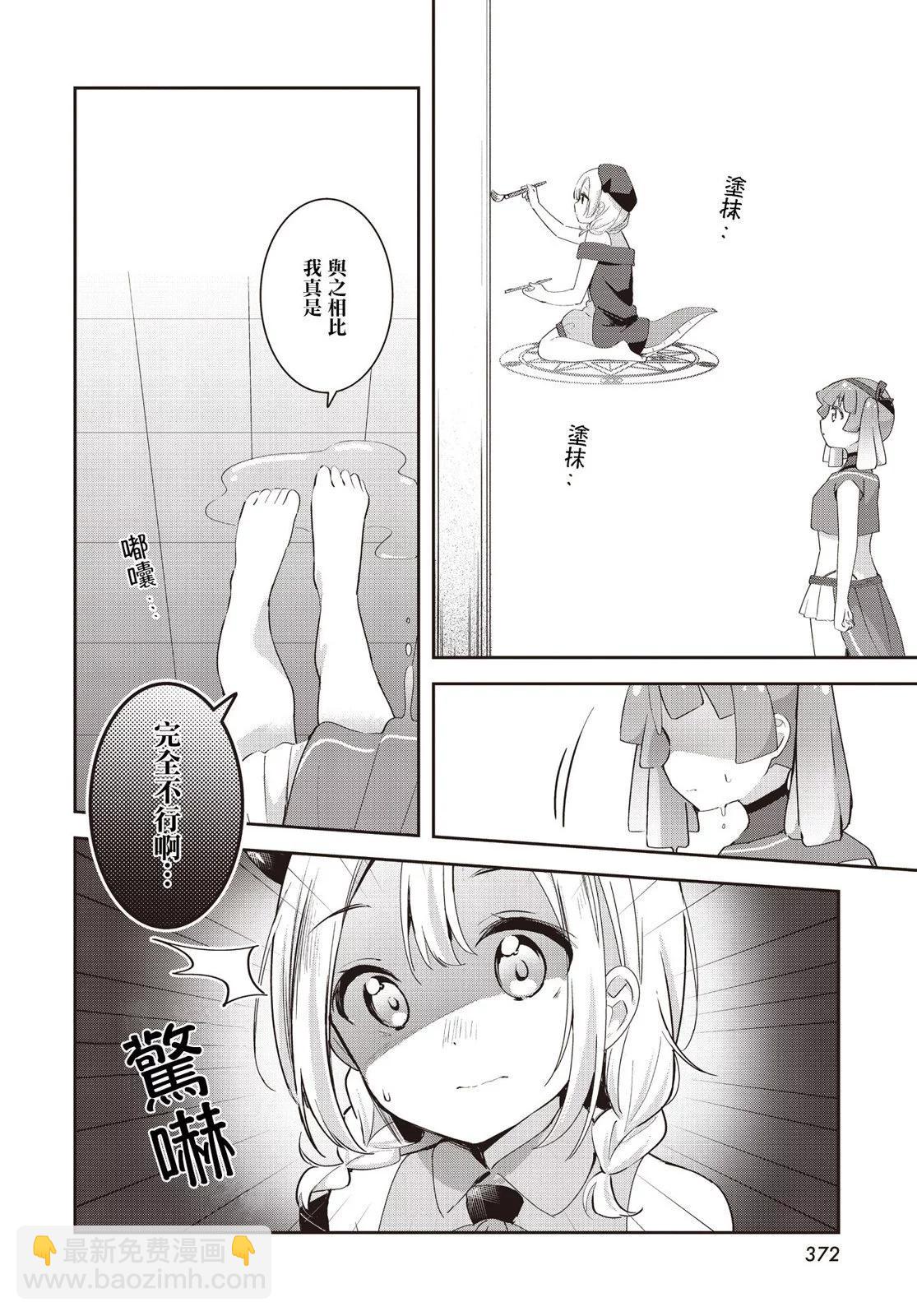 第11话19