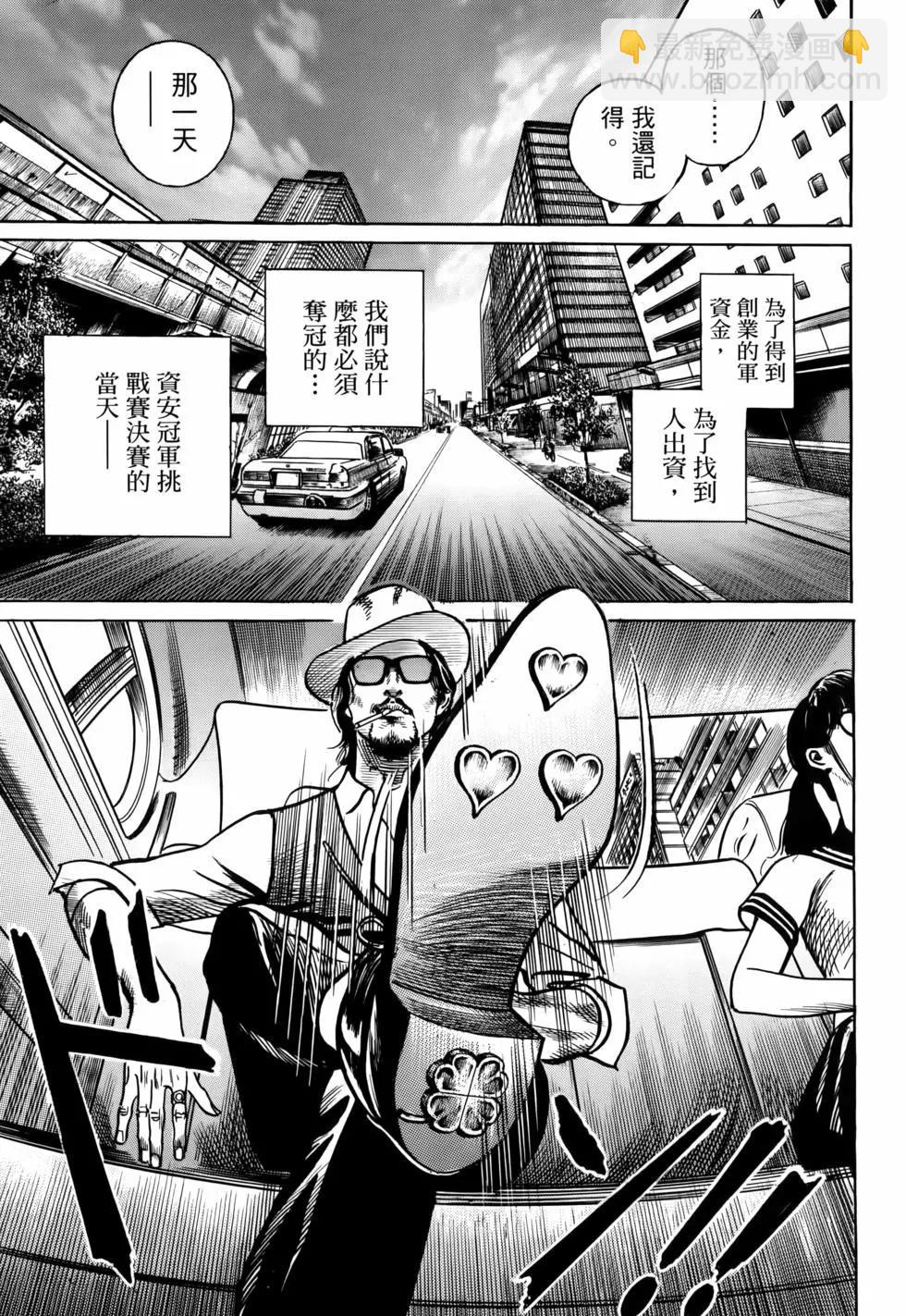 第02卷10
