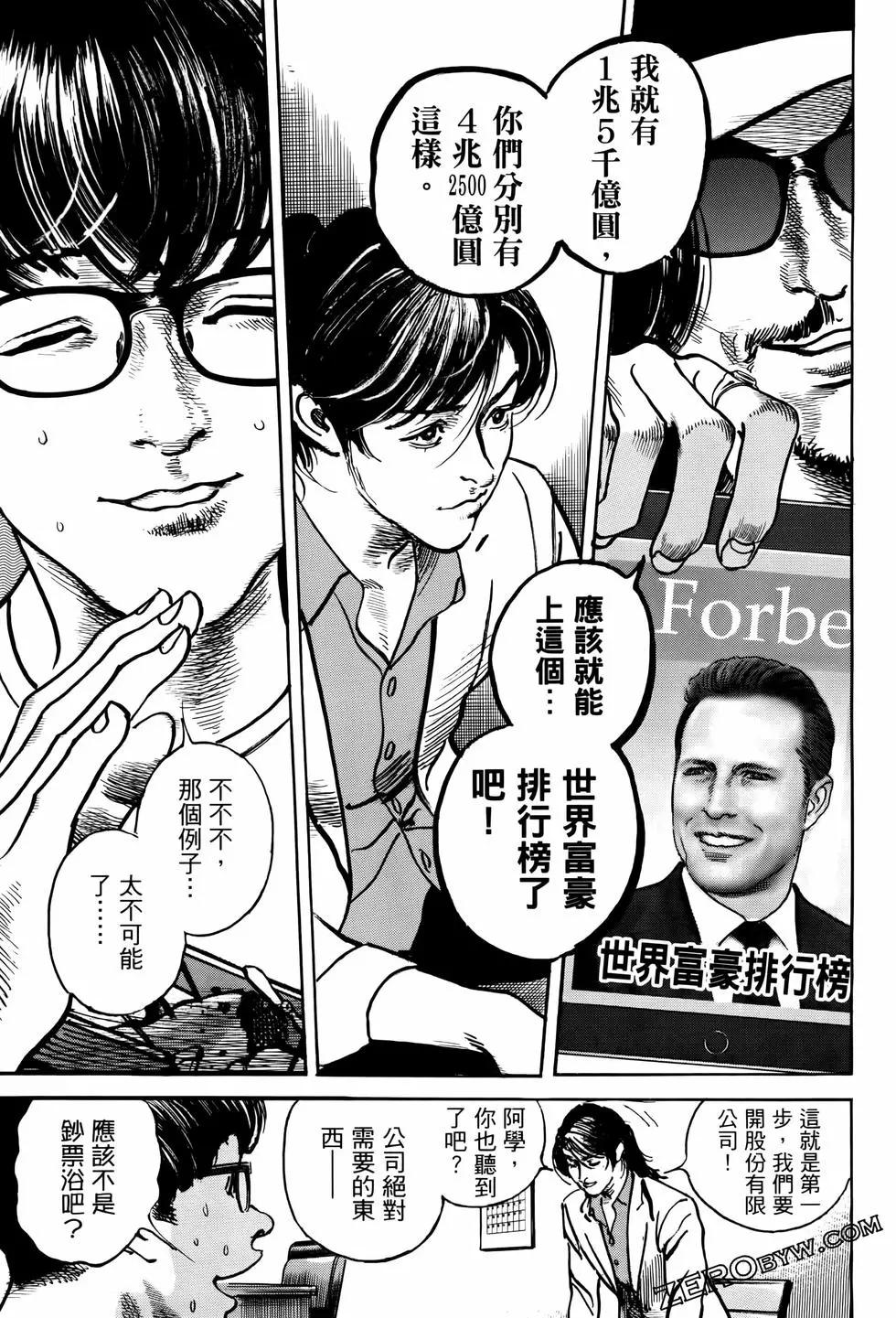 第02卷100