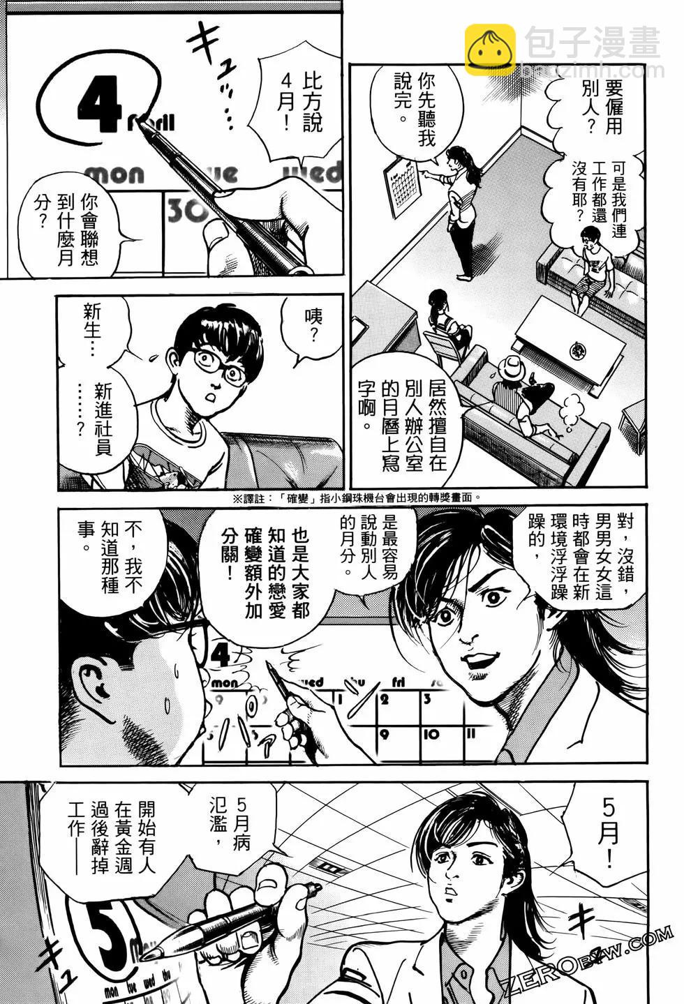 第02卷102