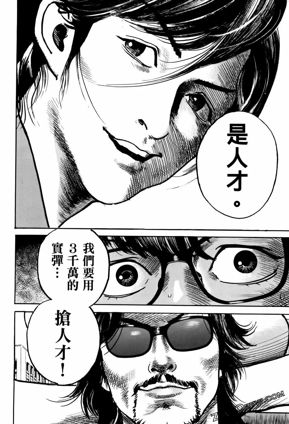 第02卷105