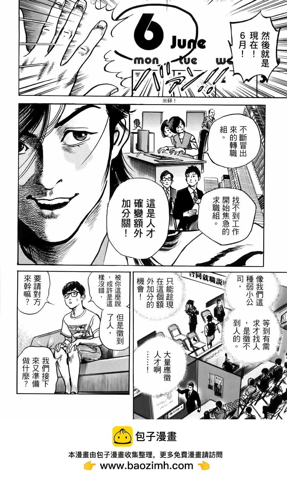 第02卷107