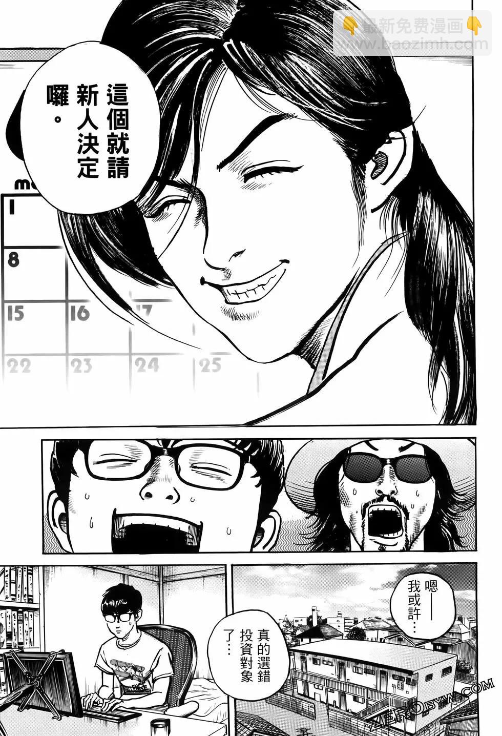 第02卷108