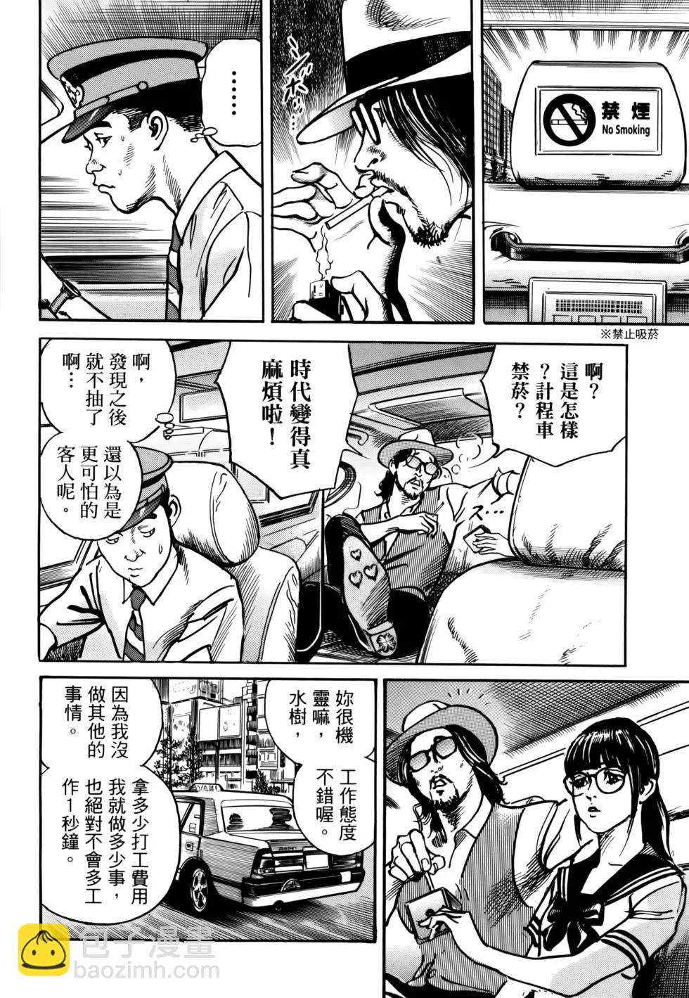 第02卷11