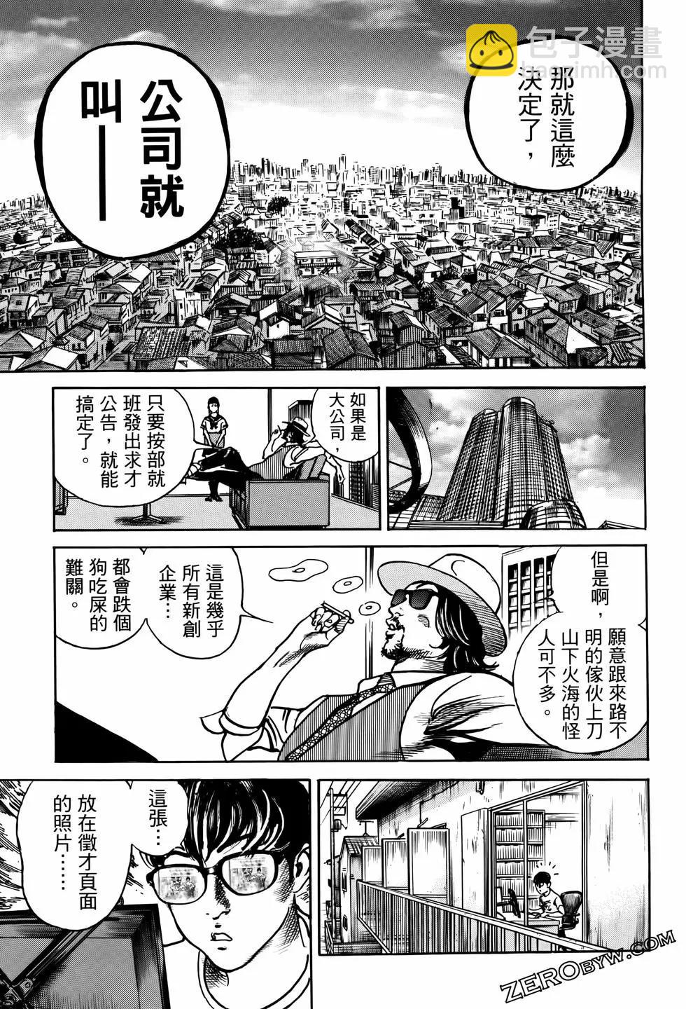 第02卷110