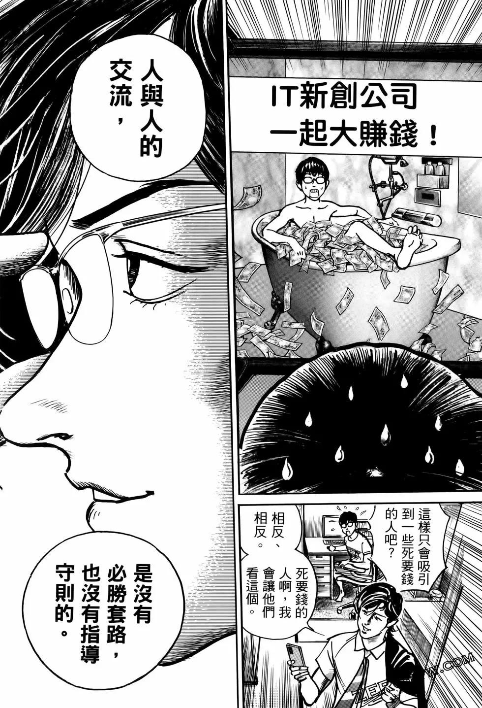 第02卷111