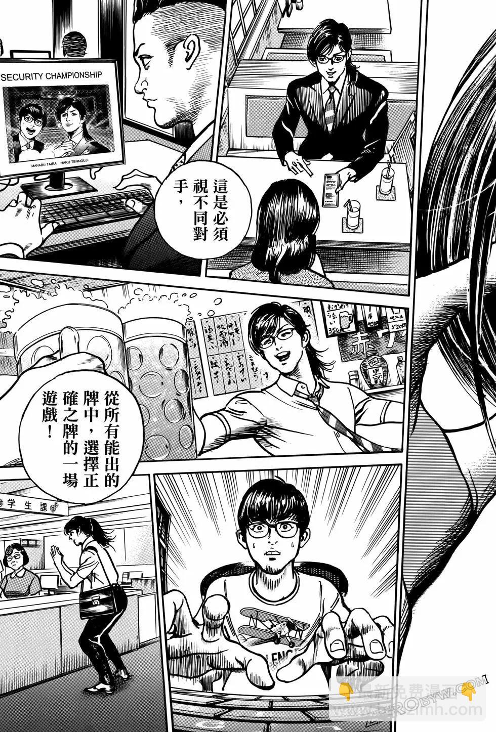 第02卷112