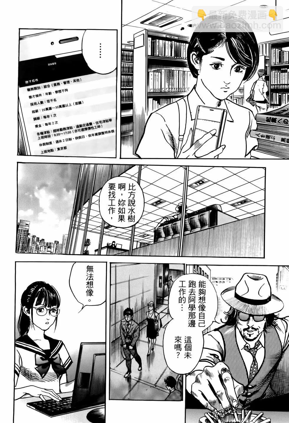 第02卷113