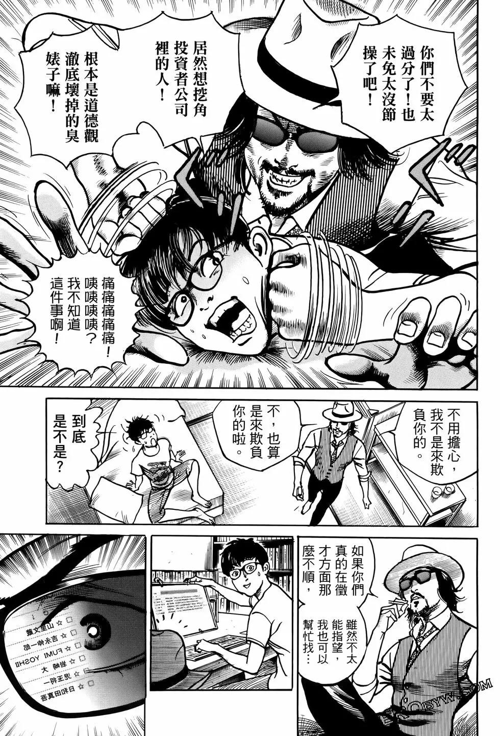第02卷116
