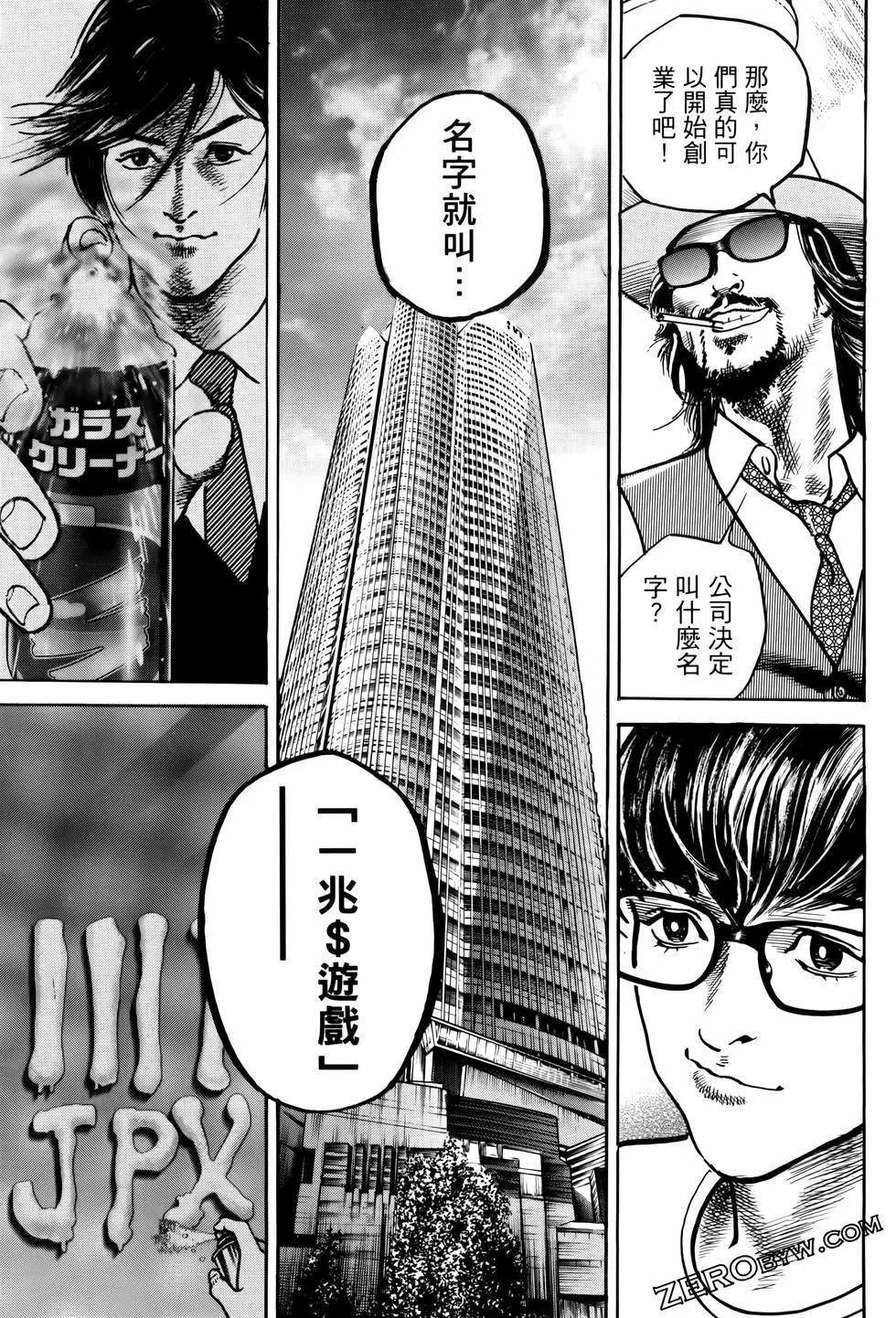 第02卷118