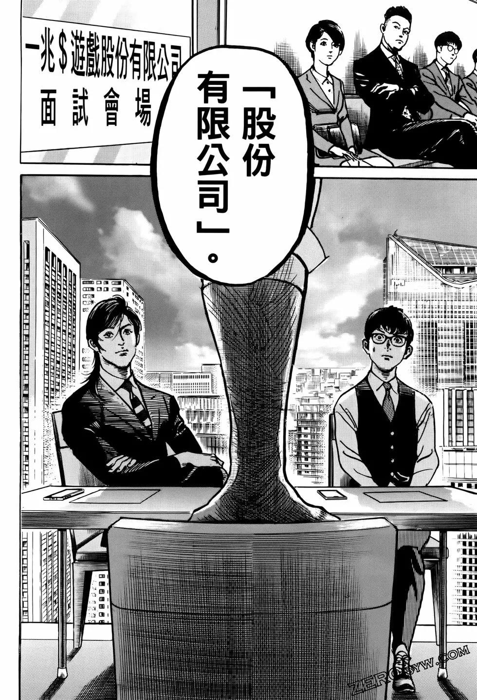 第02卷119