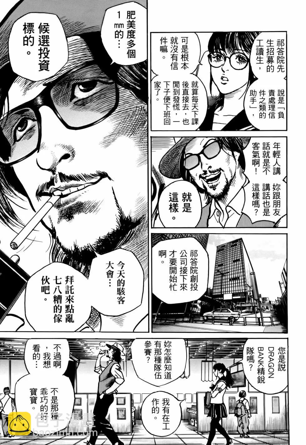 第02卷12