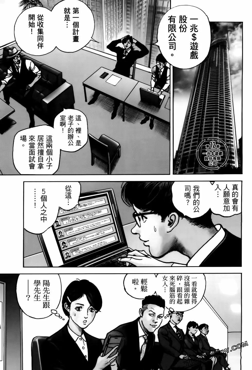 第02卷120