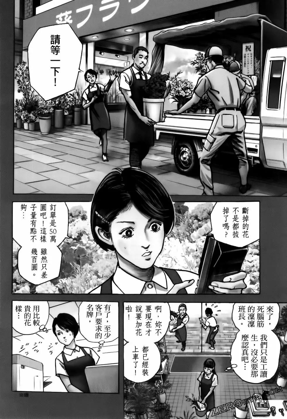 第02卷123