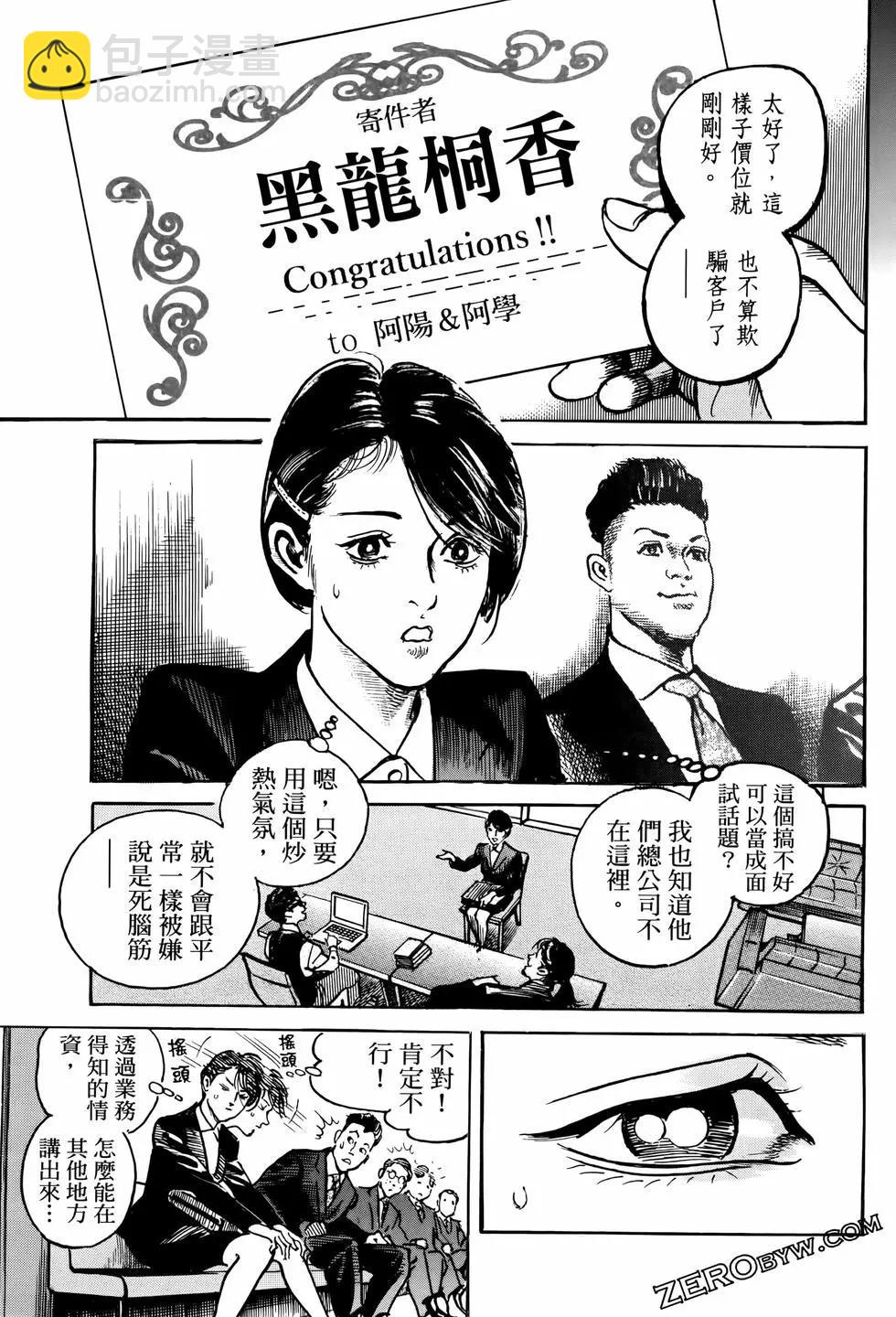 第02卷124