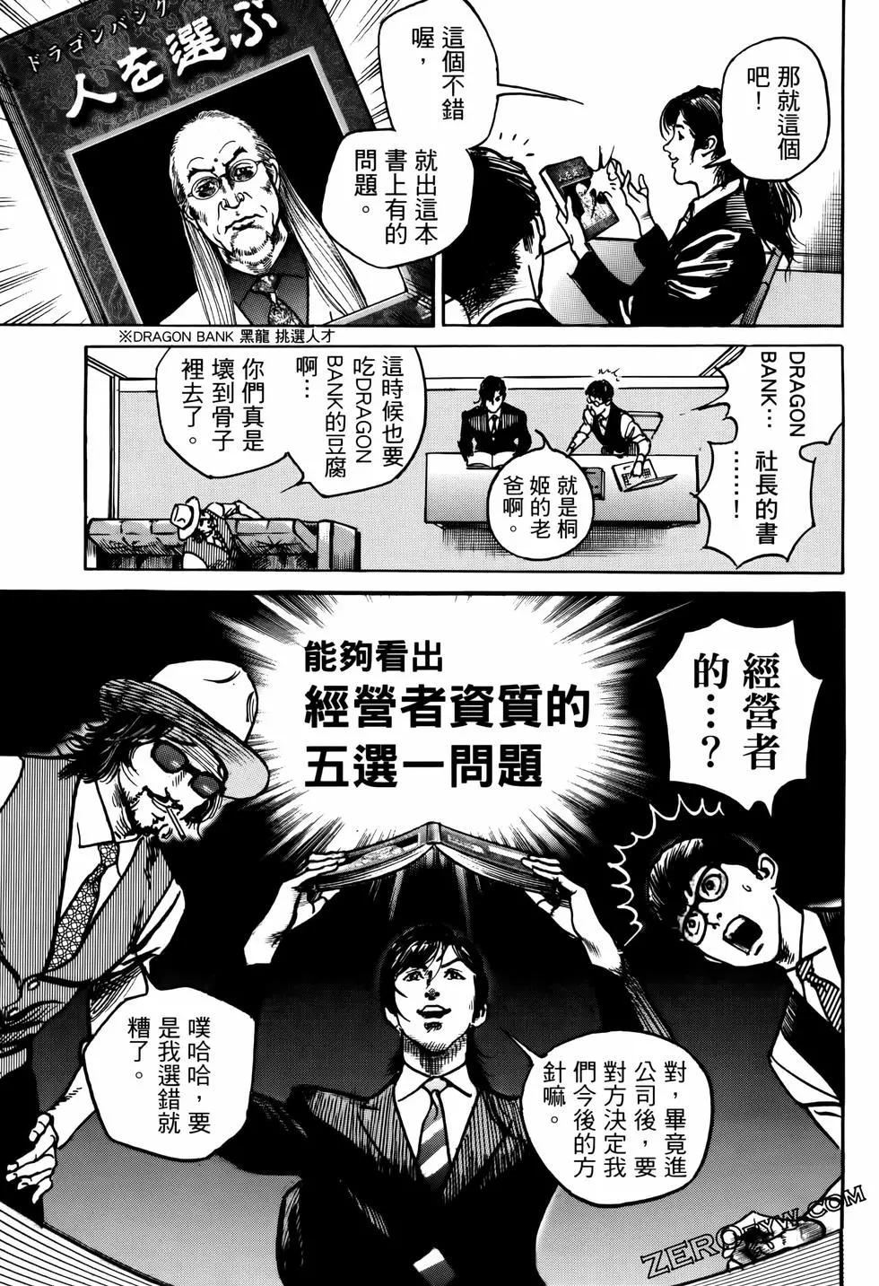 第02卷126
