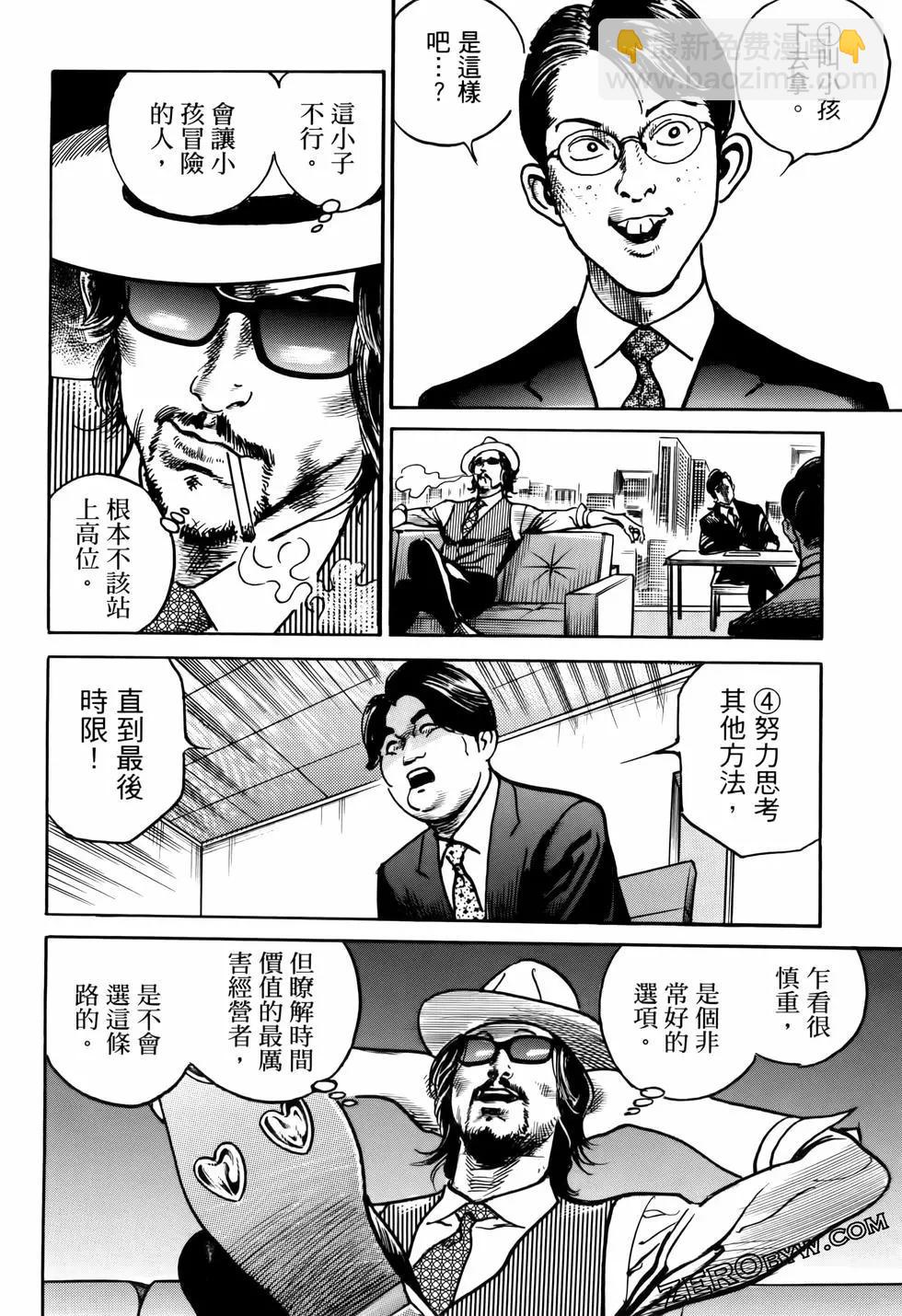 第02卷129
